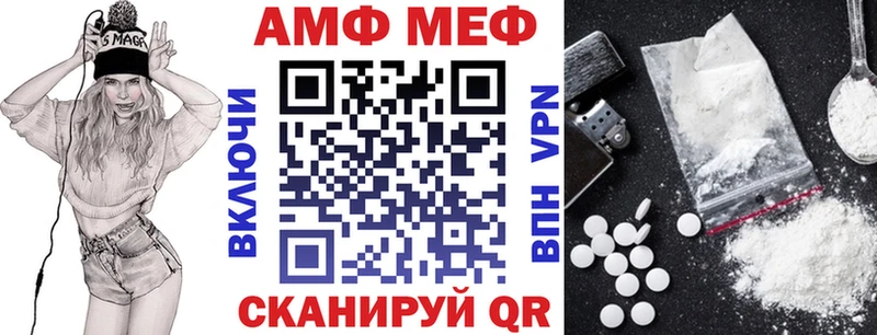 Купить  Яхрома  Amphetamine Premium 