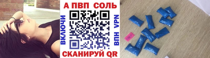 Купить  Яхрома  APVP СК 