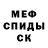 Метадон мёд Eva Koten