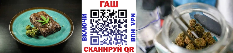 Купить где  Яхрома  Еда ТГК конопля 