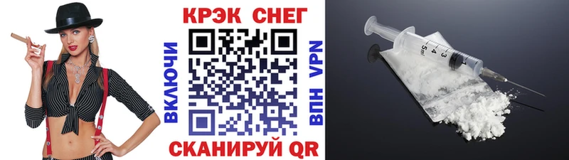 COCAIN VHQ  Купить  Яхрома 