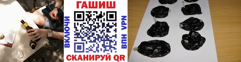 Гашиш ice o lator  Купить где  Яхрома 