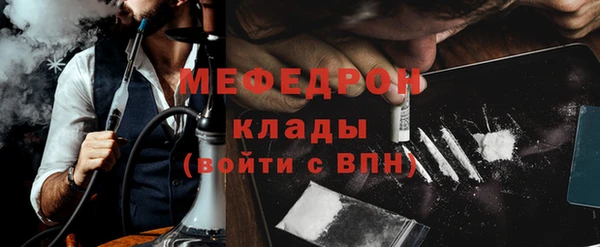 марихуана Инта