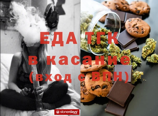 кристаллы Инсар