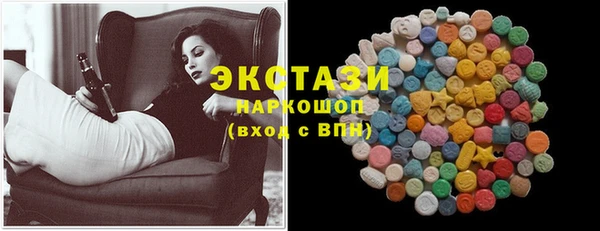 марихуана Инта