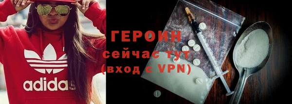 марихуана Инта