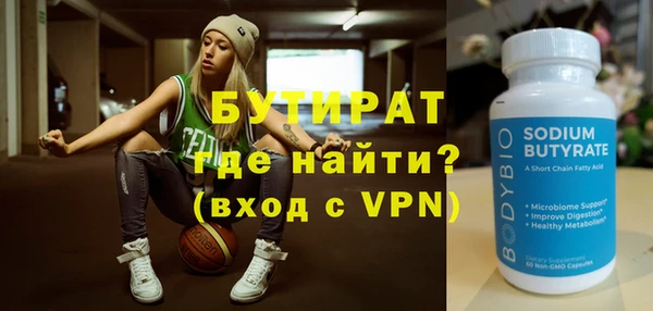 кристаллы Инсар