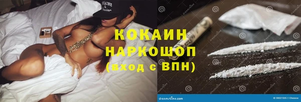 кристаллы Инсар