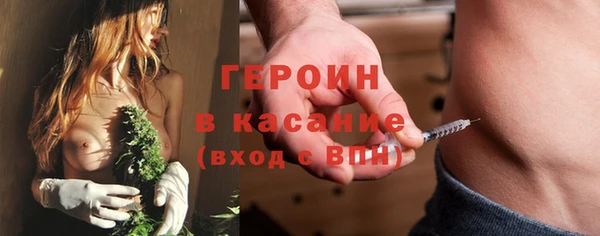 кристаллы Инсар