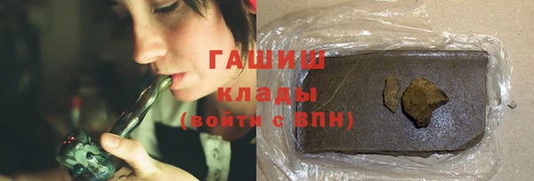 кристаллы Инсар