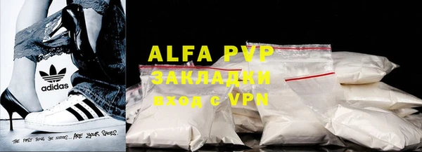 кристаллы Инсар