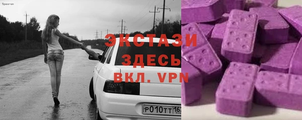 кристаллы Инсар