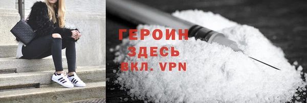 марихуана Инта