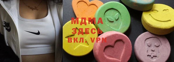 кристаллы Инсар