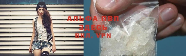 кристаллы Инсар