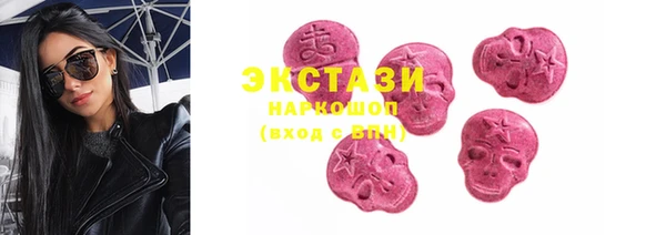 марихуана Инта