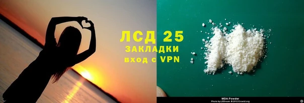 кристаллы Инсар