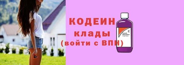 марихуана Инта