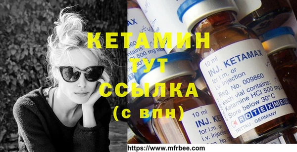 кристаллы Инсар