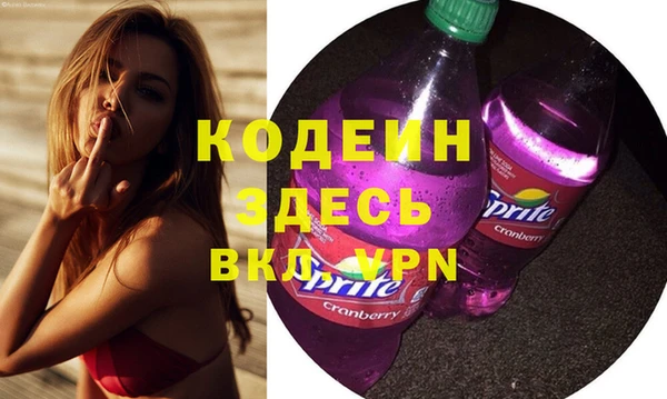 марихуана Инта