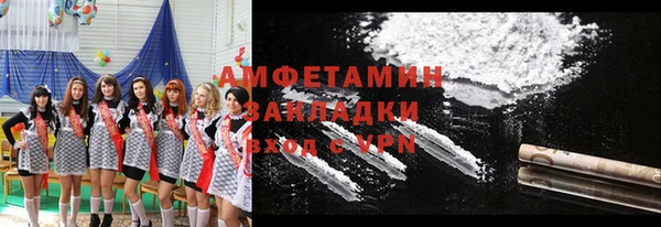 марихуана Инта