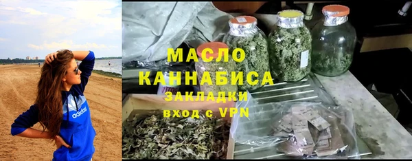 марихуана Инта