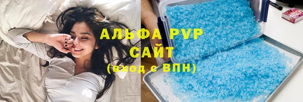 кристаллы Инсар