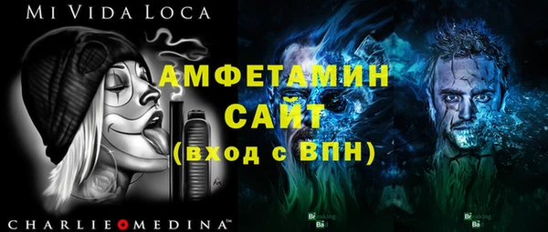 кристаллы Инсар