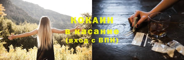 кристаллы Инсар