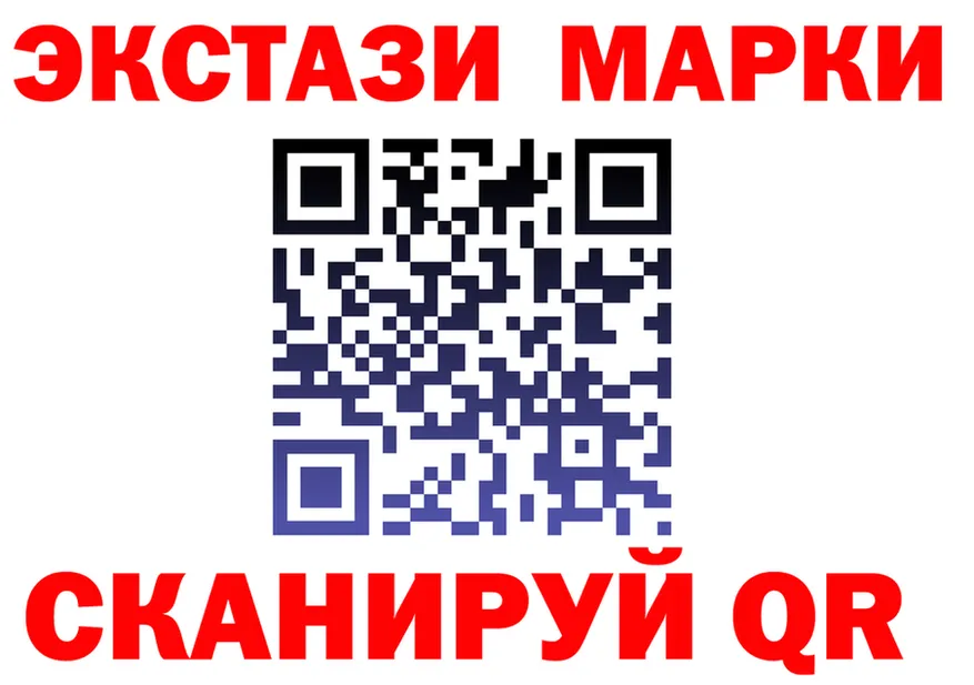 Ecstasy Cube как войти площадка мега Яхрома
