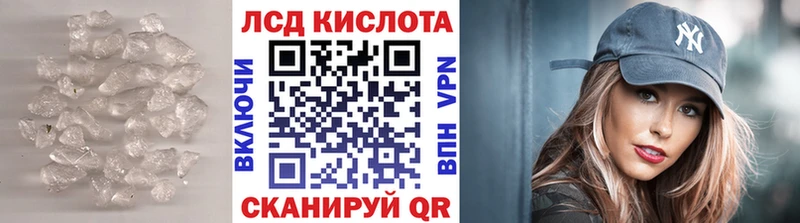 Купить где  Яхрома  Лсд 25 экстази кислота 