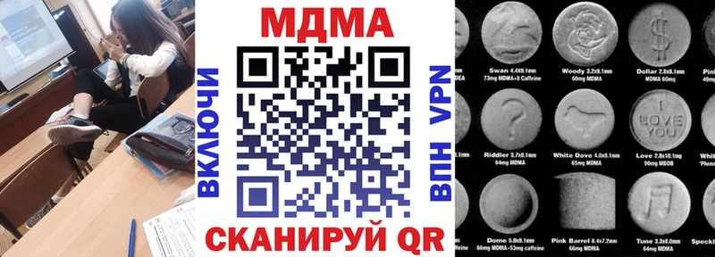 Купить  Яхрома  MDMA Molly 