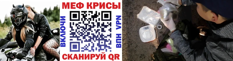 Меф 4 MMC  Купить где  Яхрома 