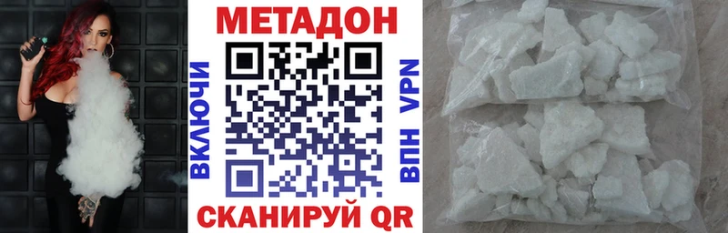 МЕТАДОН мёд  Купить  Яхрома 