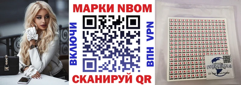 Купить  Яхрома  Наркотические марки 1,8мг 