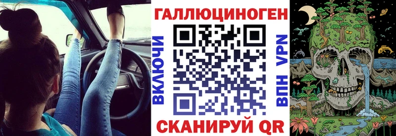 Псилоцибиновые грибы MAGIC MUSHROOMS  Купить где  Яхрома 